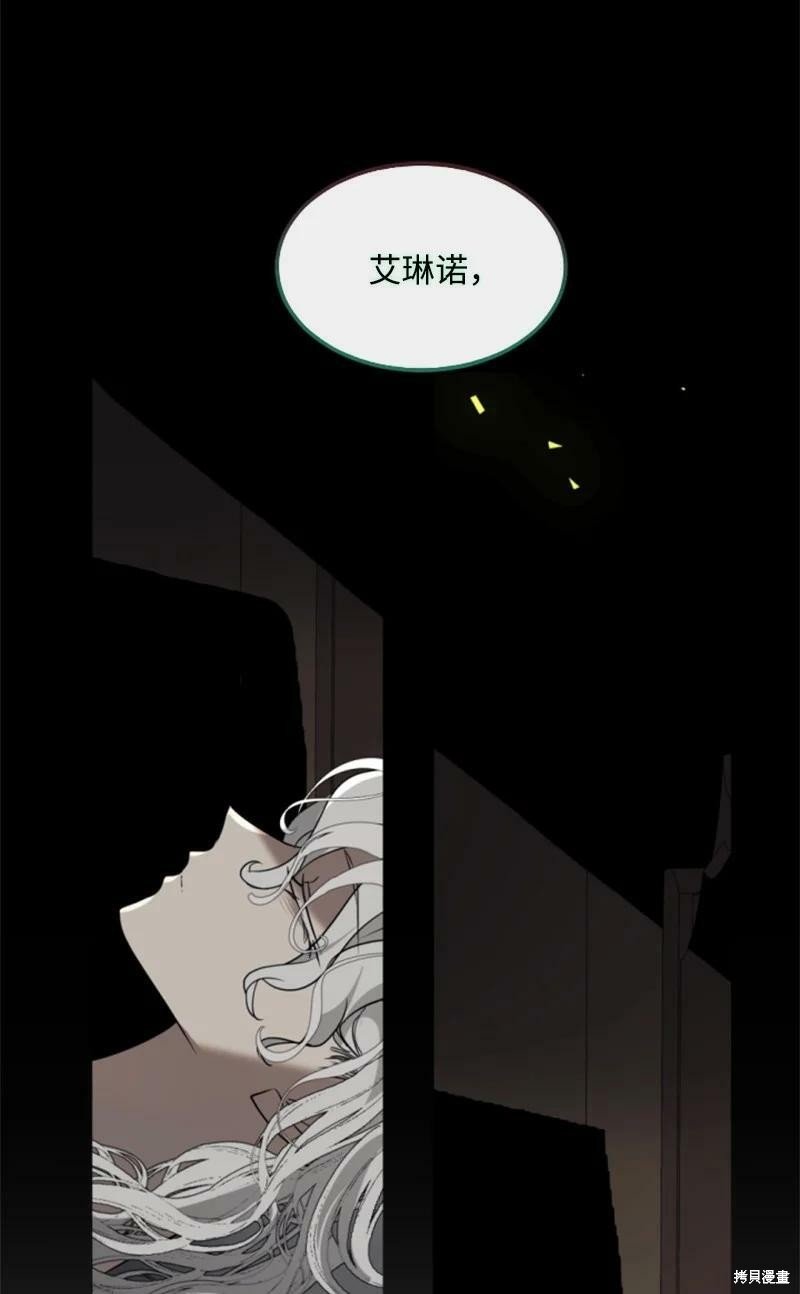 番外2