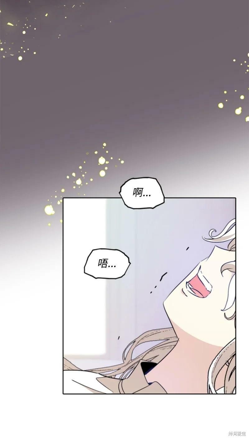 番外2