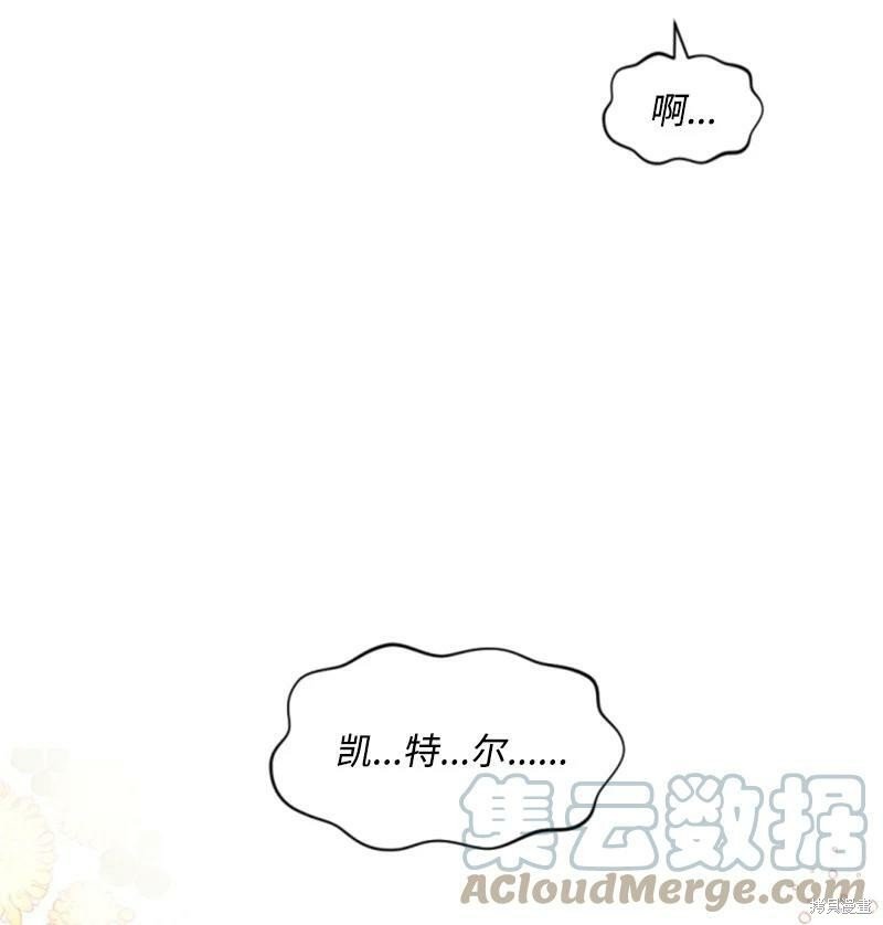 番外2