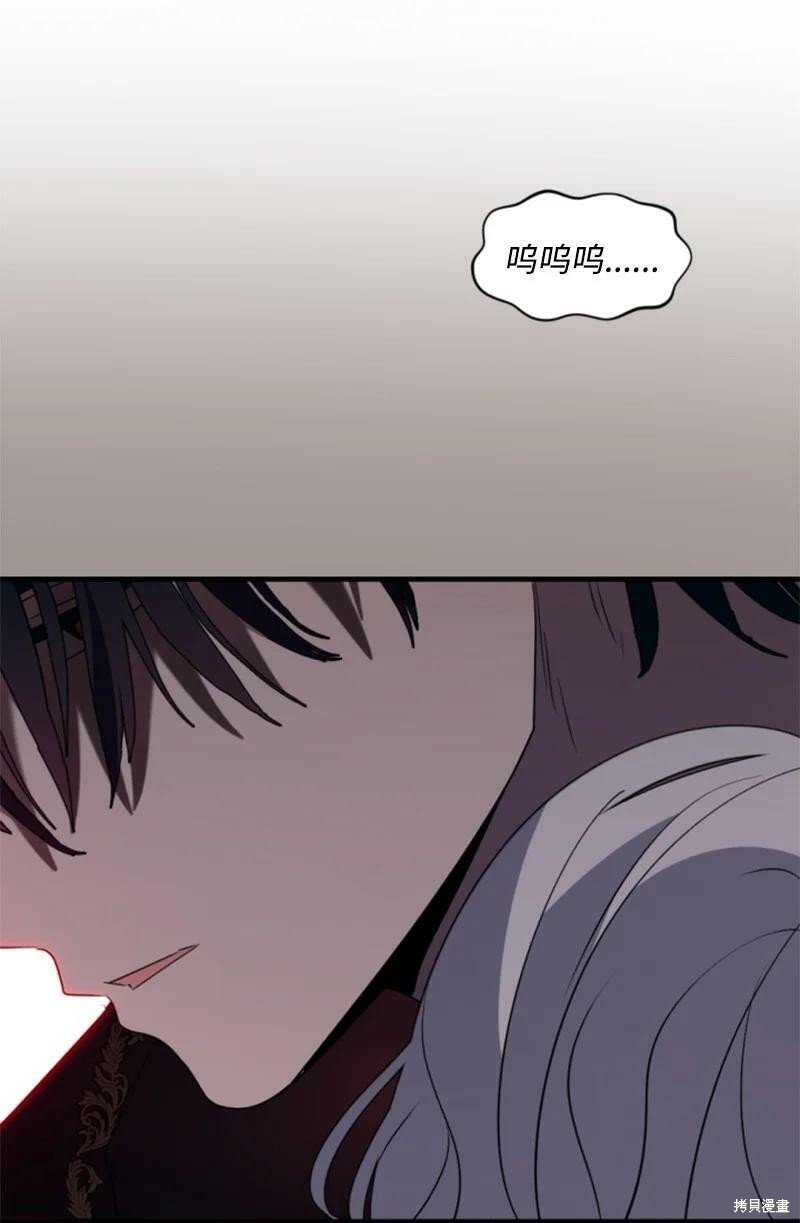番外2