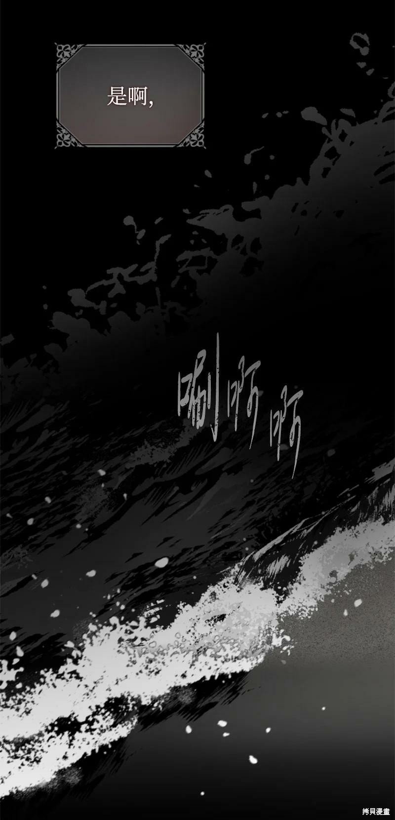 番外2