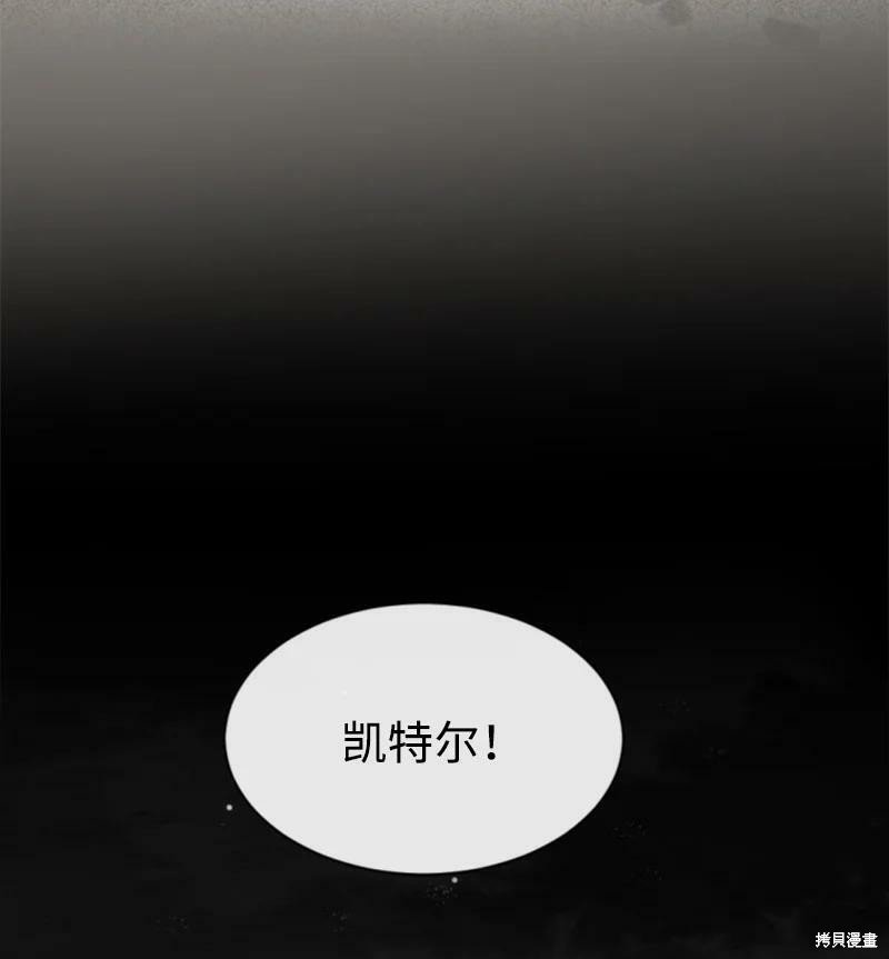 番外2