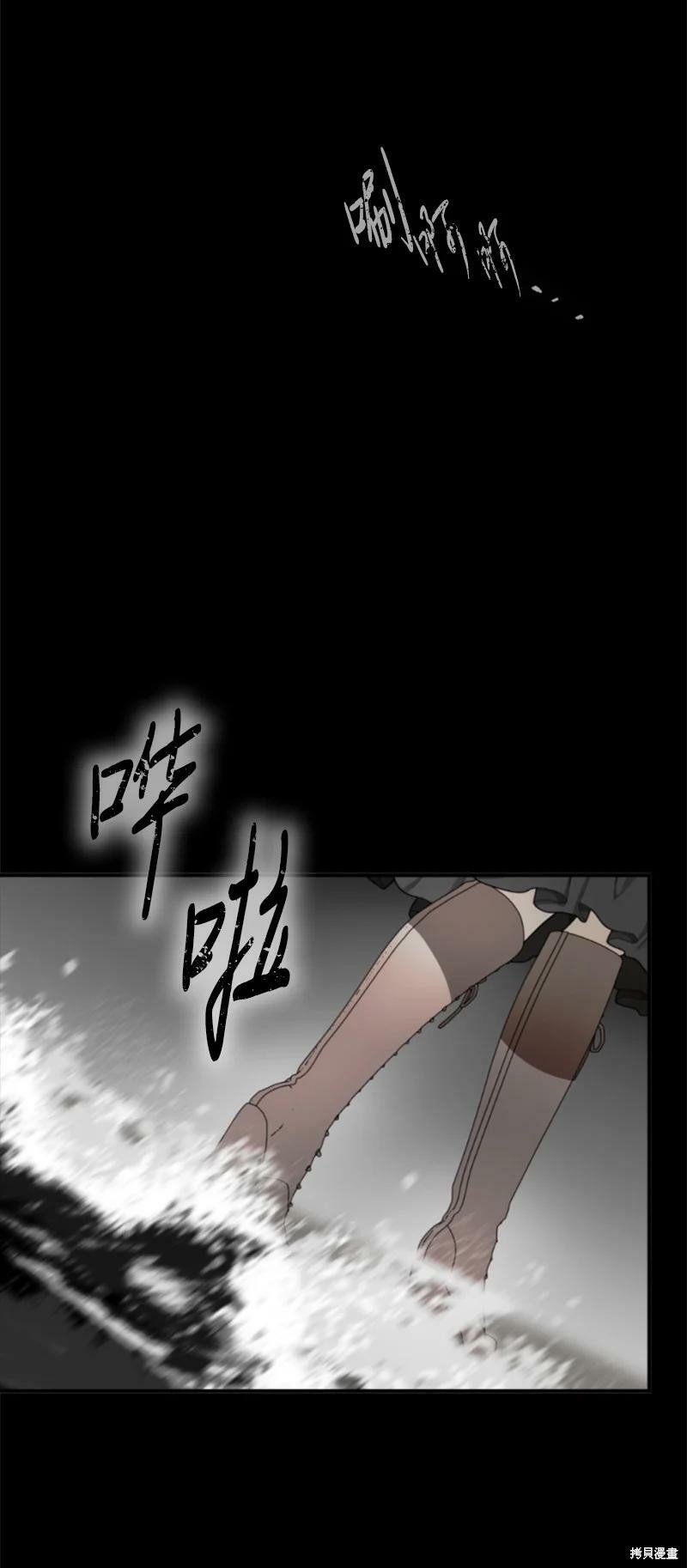 番外2