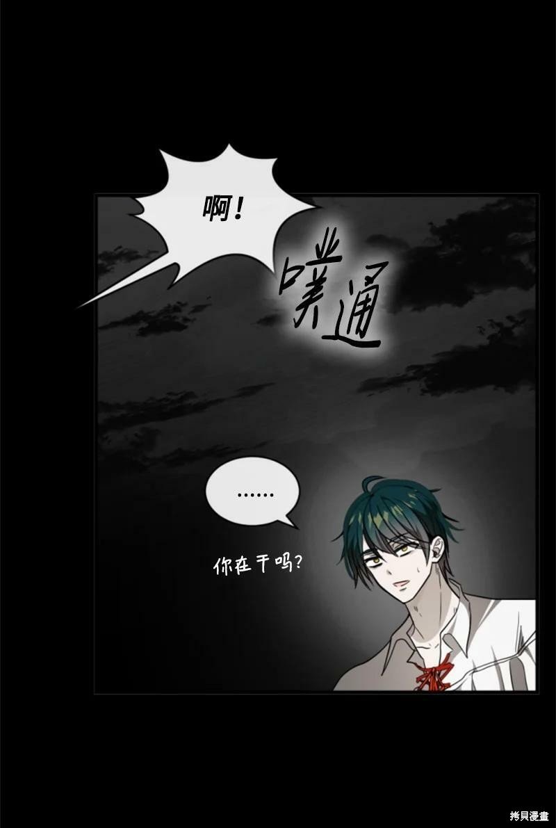 番外2