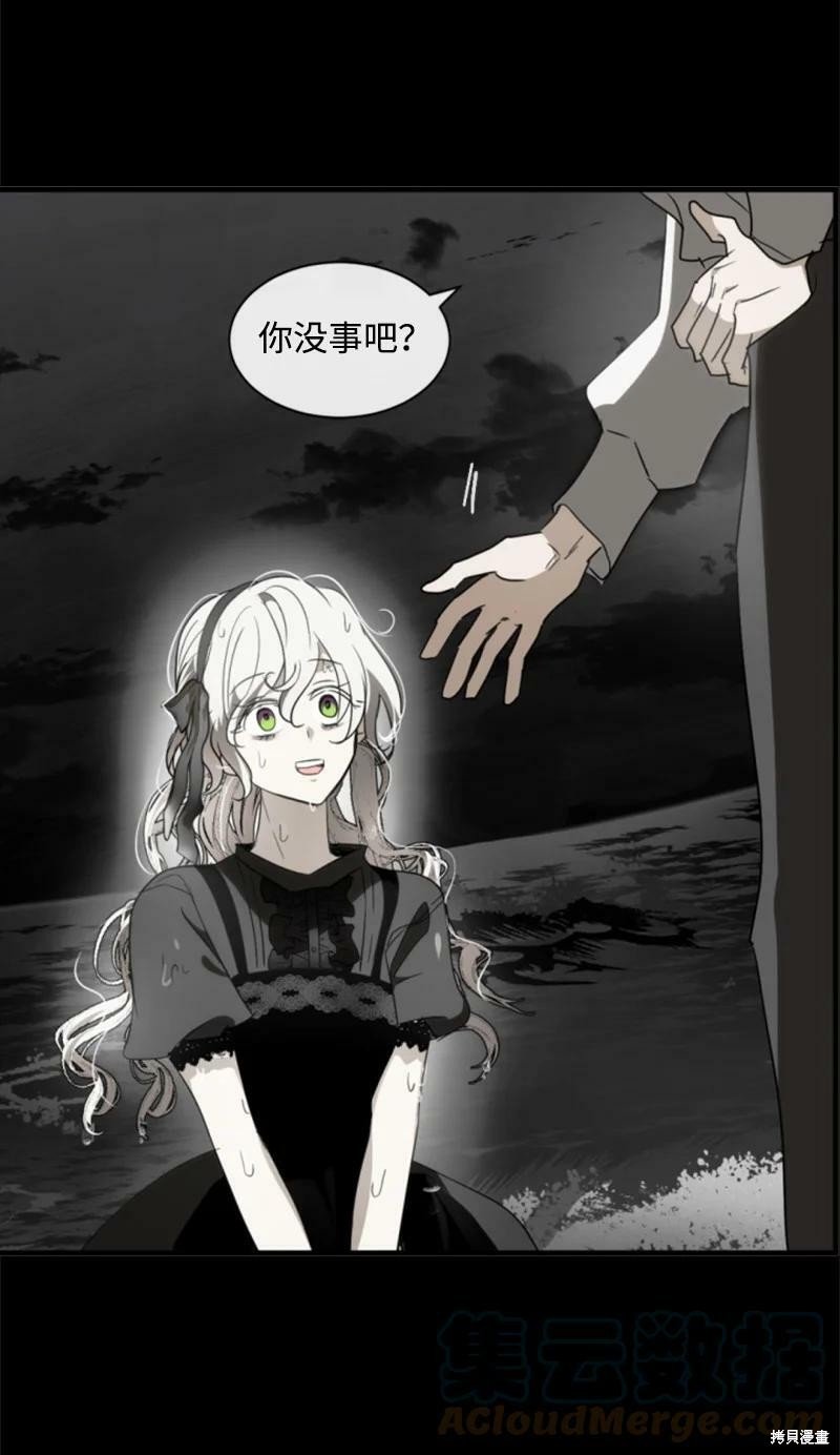 番外2
