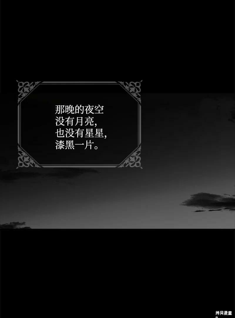 番外2