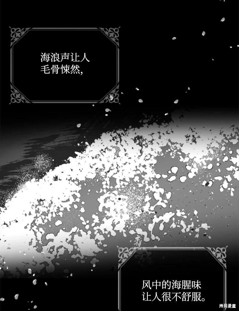 番外2