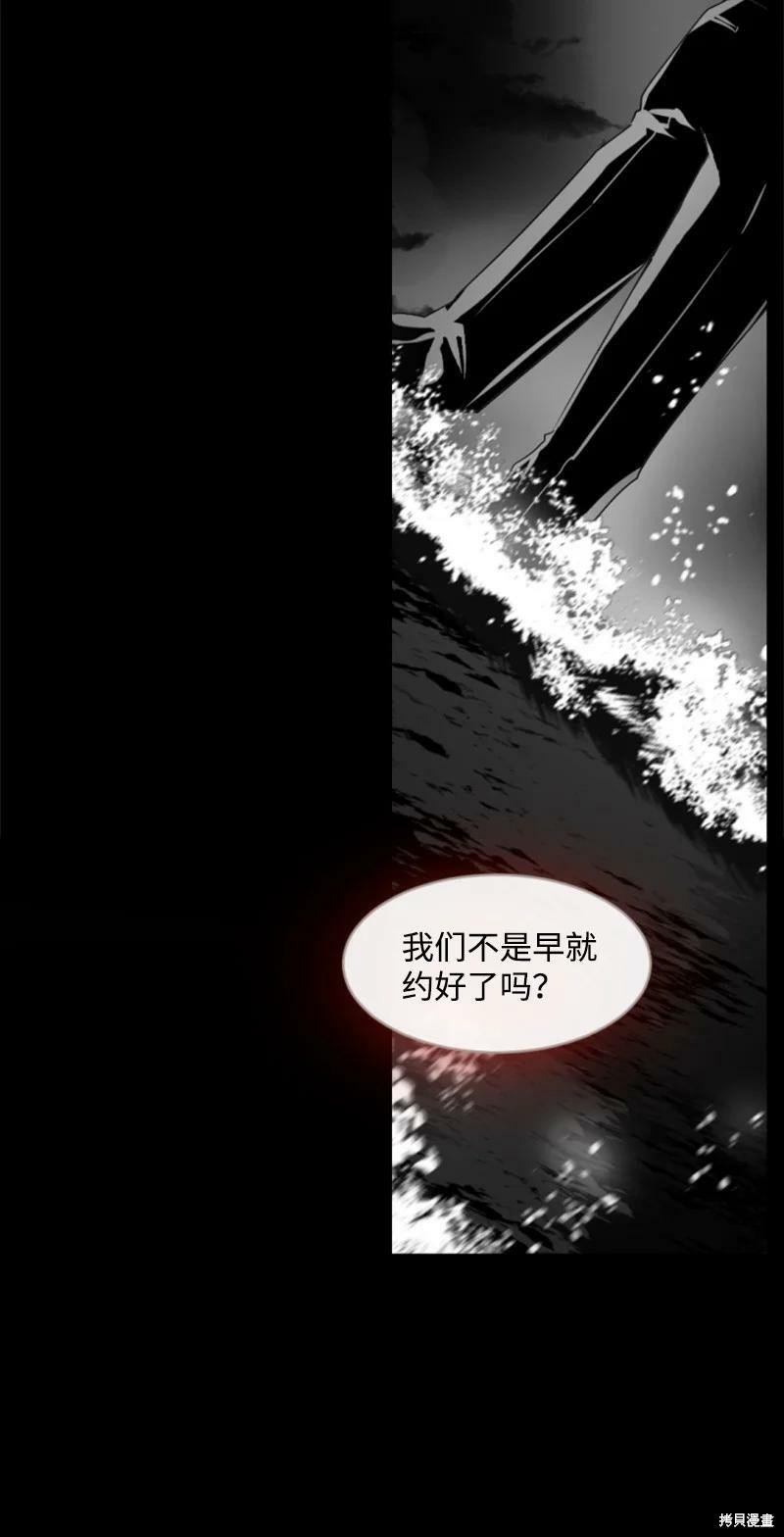 番外2