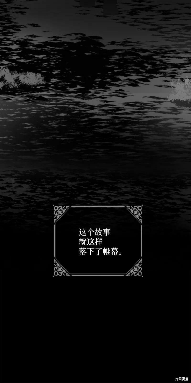 番外2