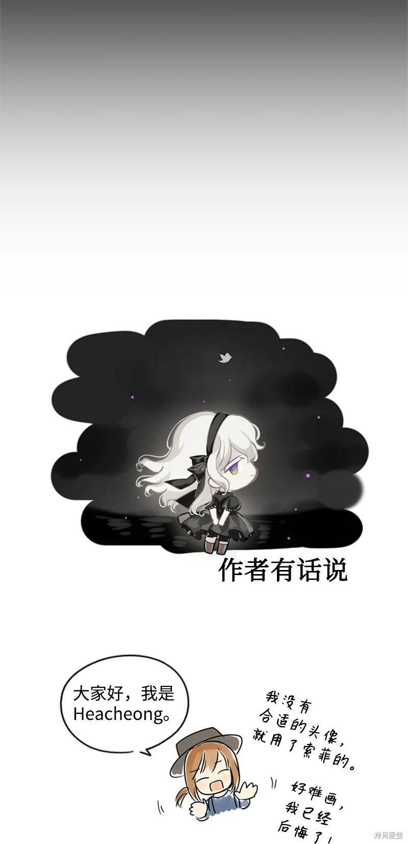 番外2