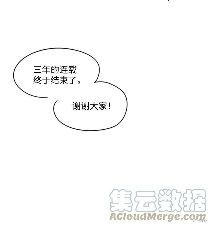 番外2