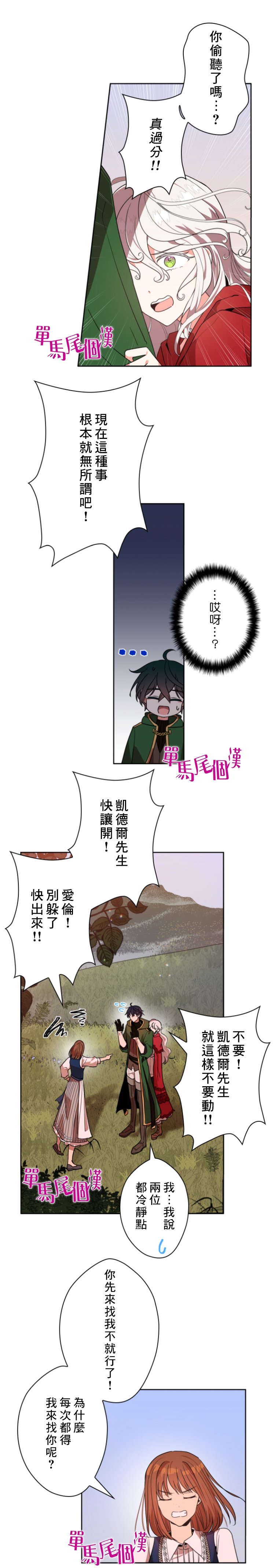 第15话