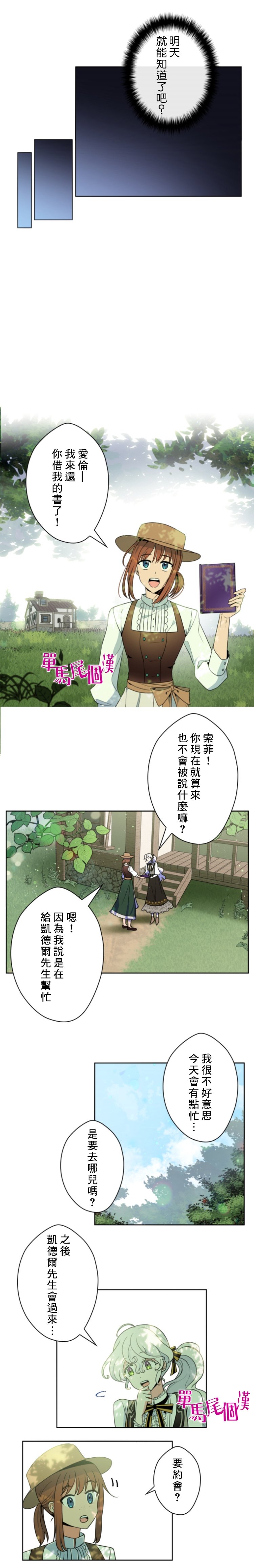 第17话