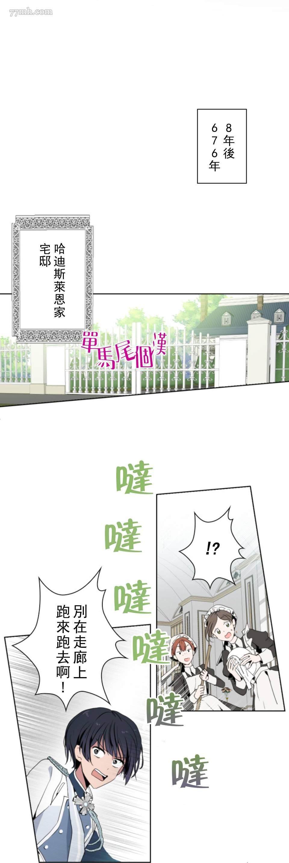 第1话