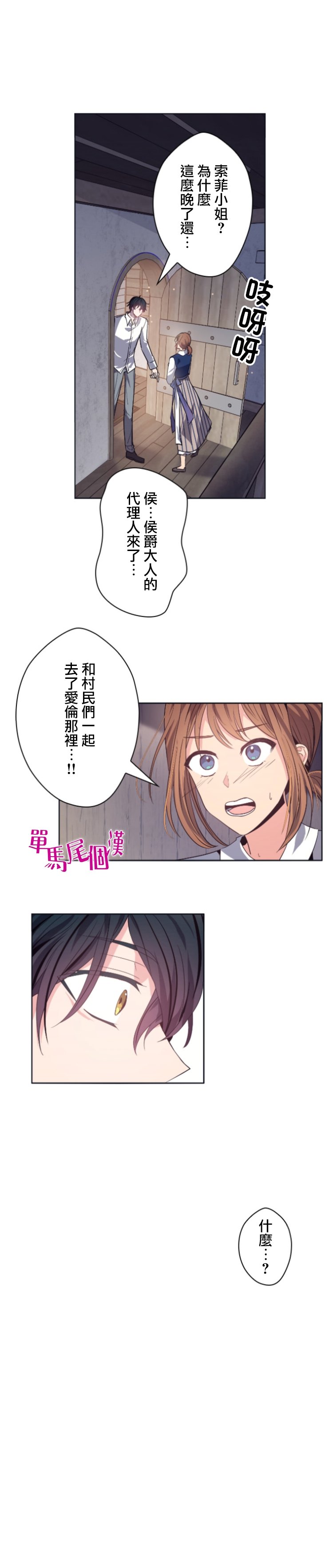 第19话