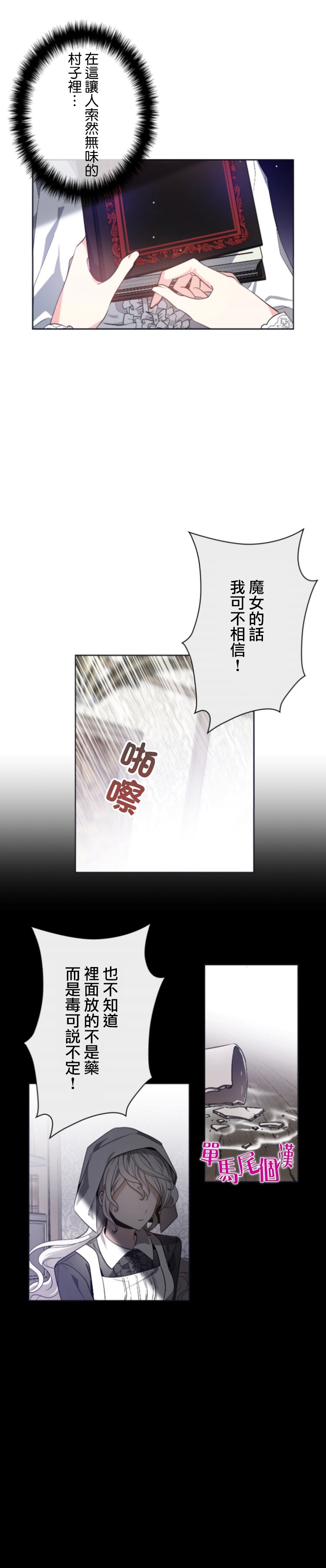 第19话