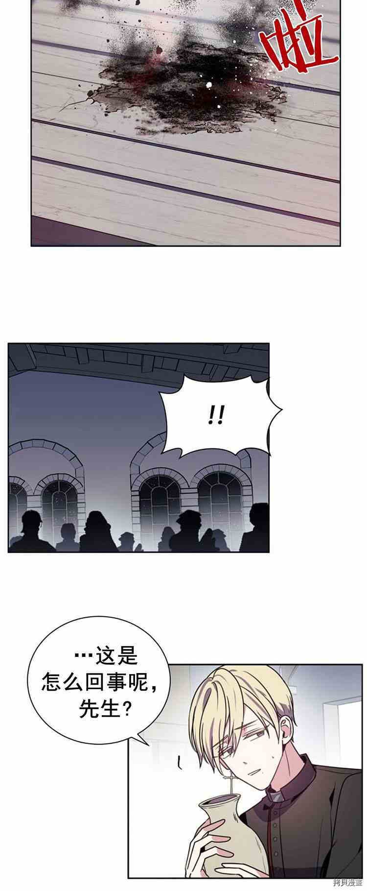 第22话