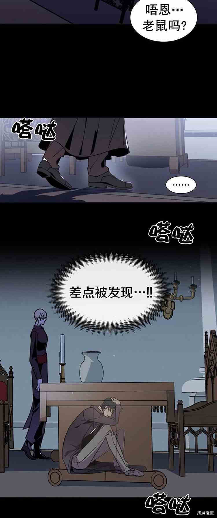 第24话