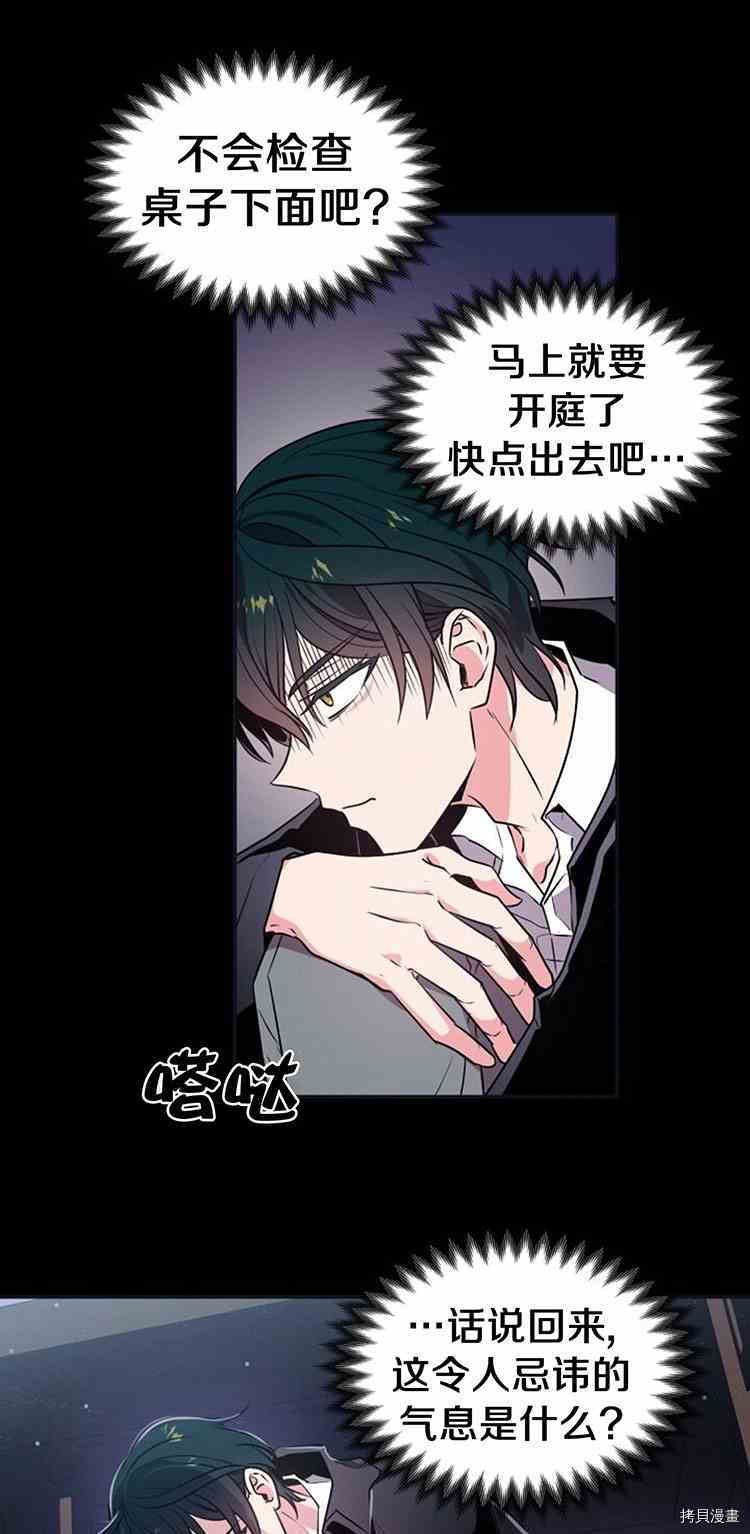 第24话
