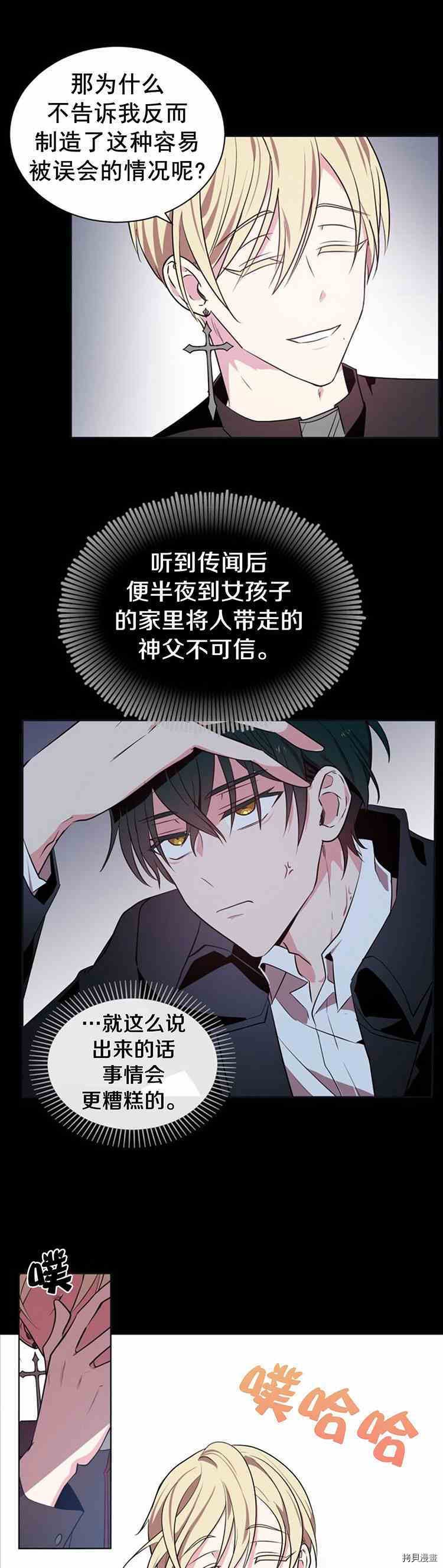 第24话