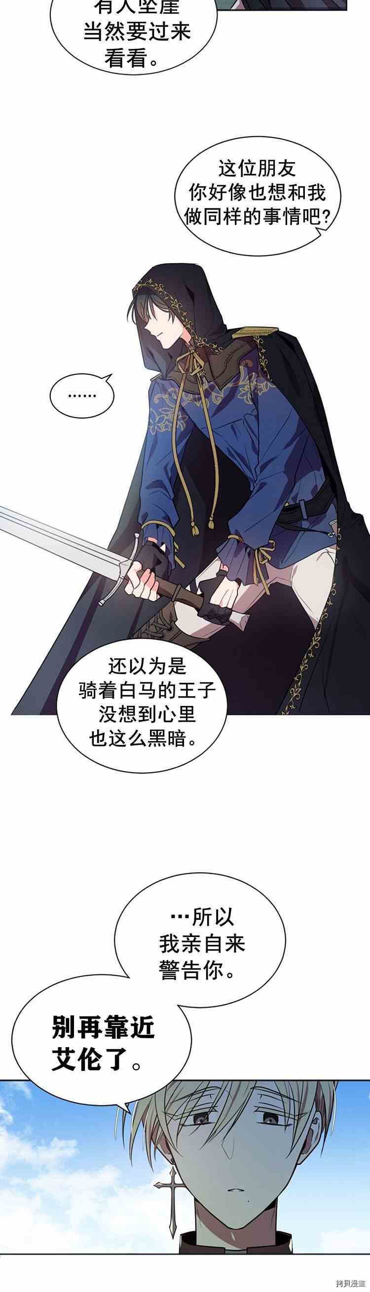 第24话