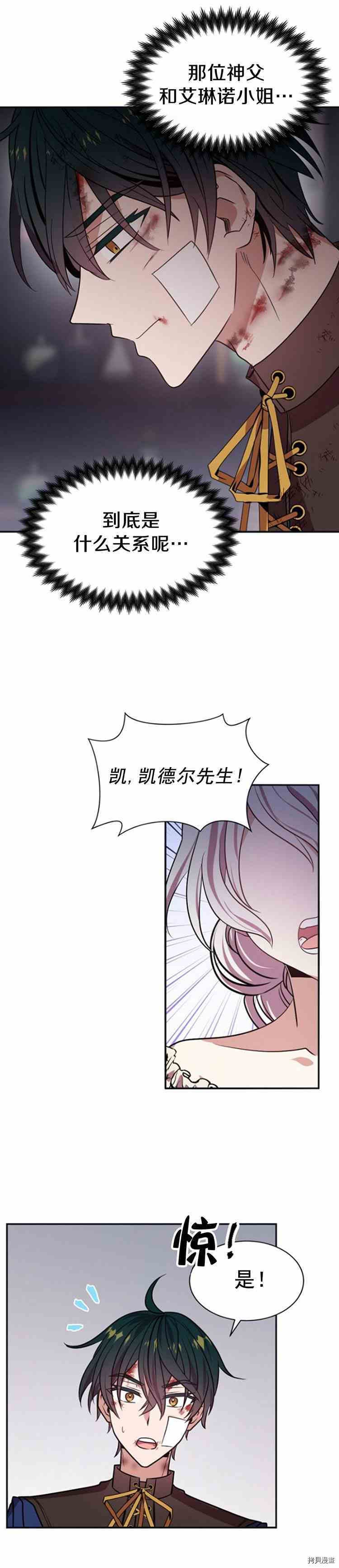 第28话
