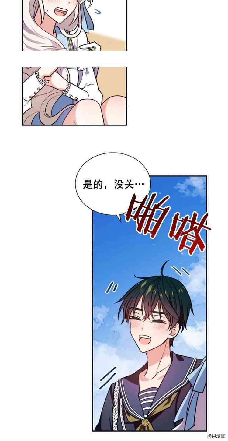 第32话