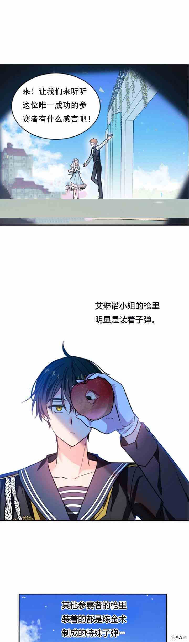 第33话
