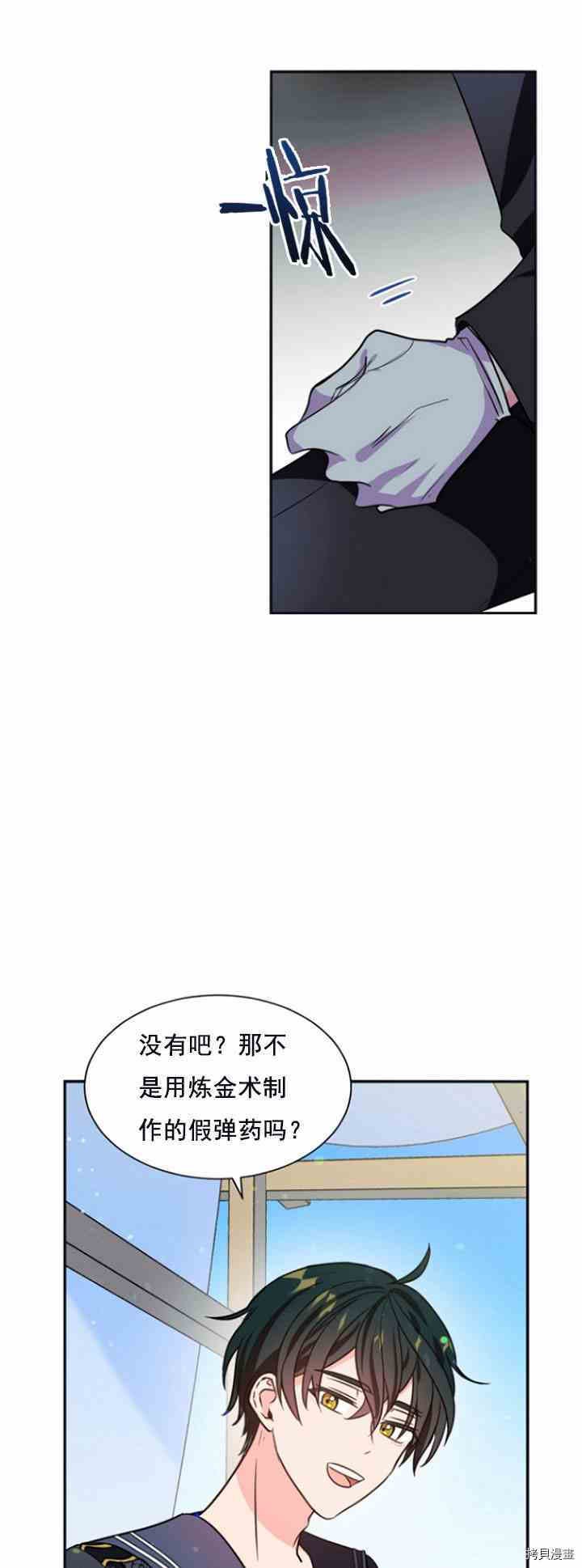 第33话