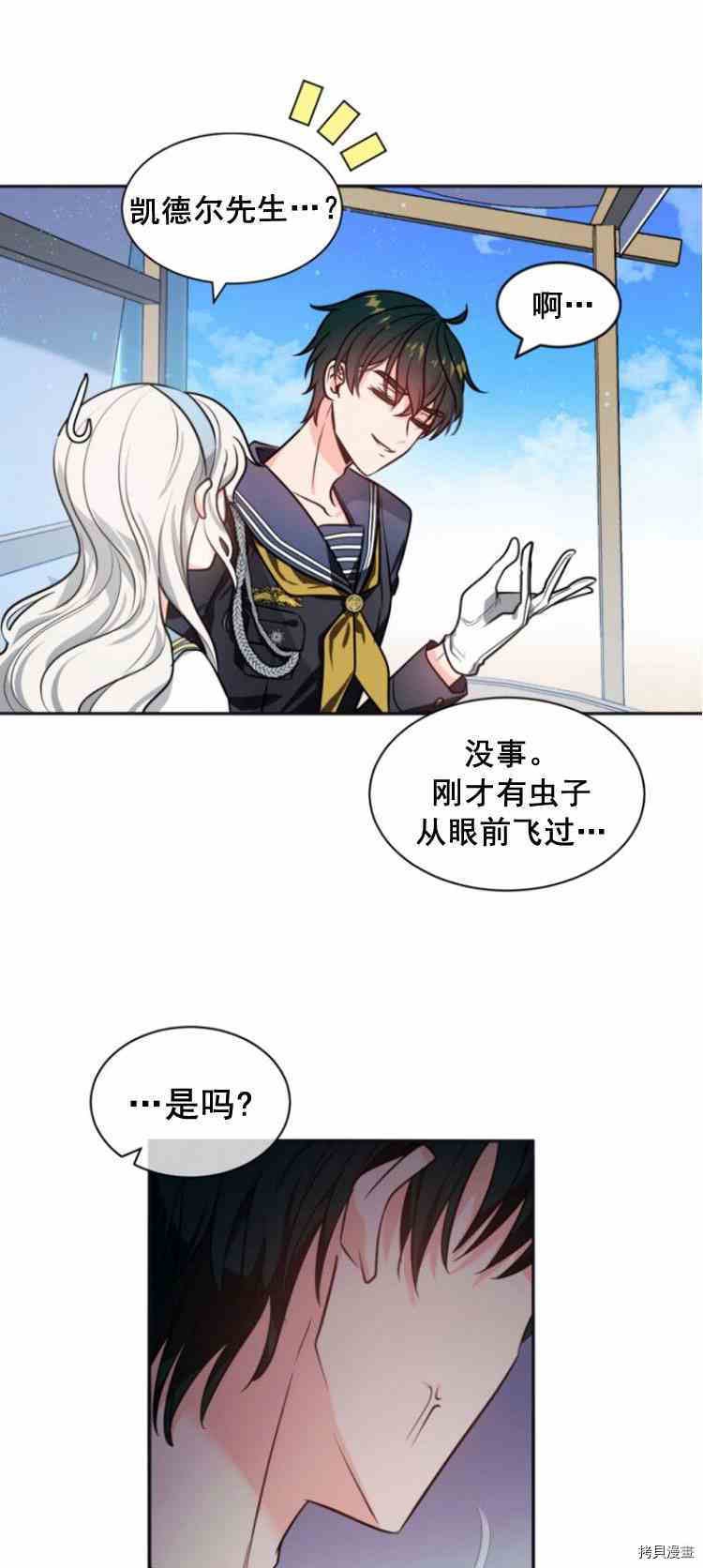 第34话