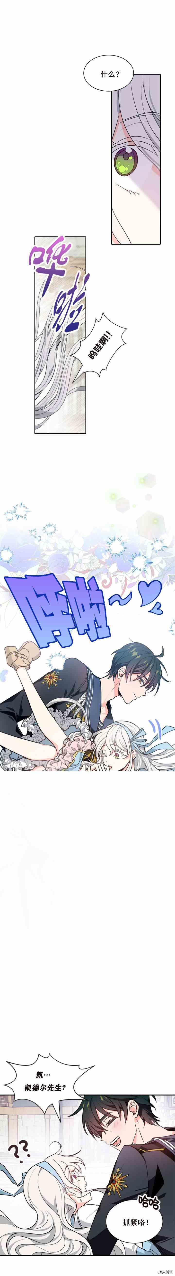 第35话