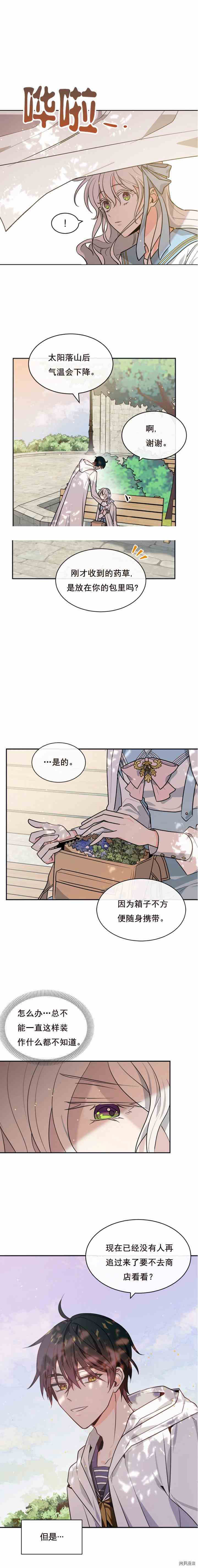 第35话
