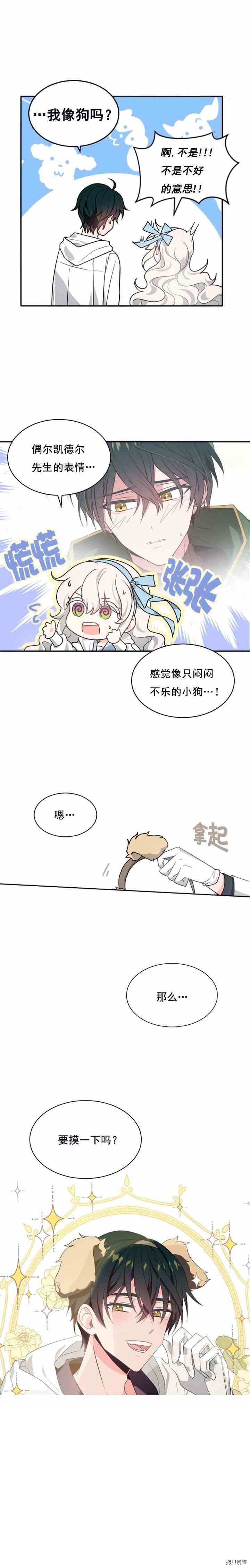第35话