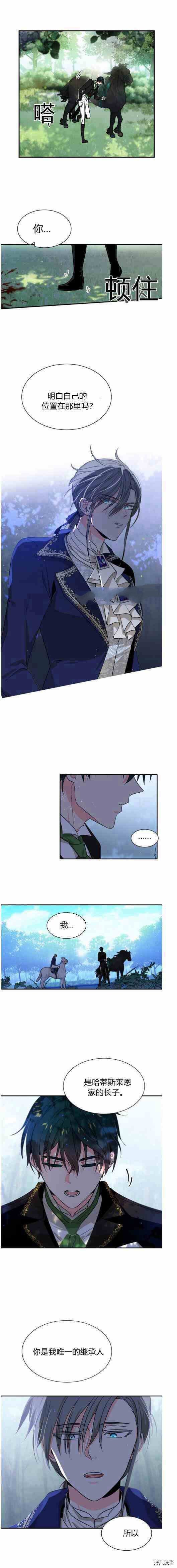 第42话