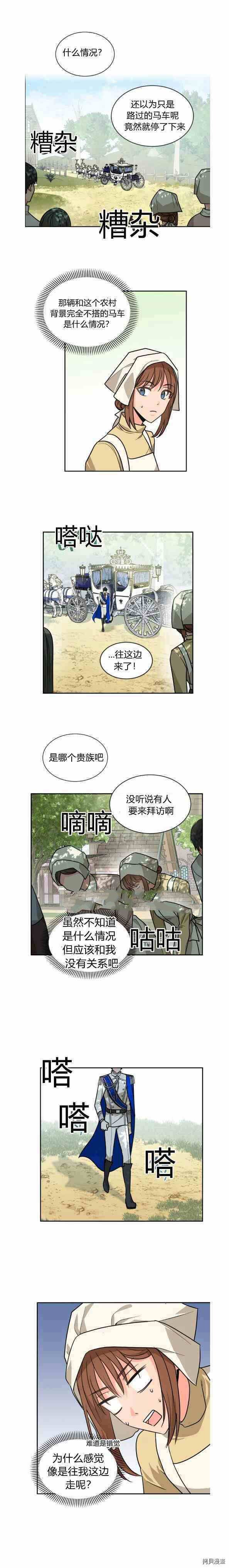 第42话