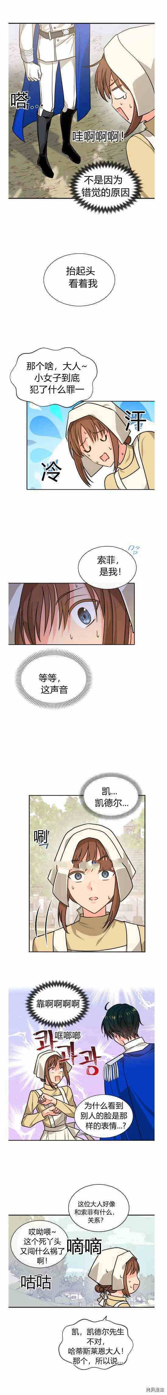 第42话