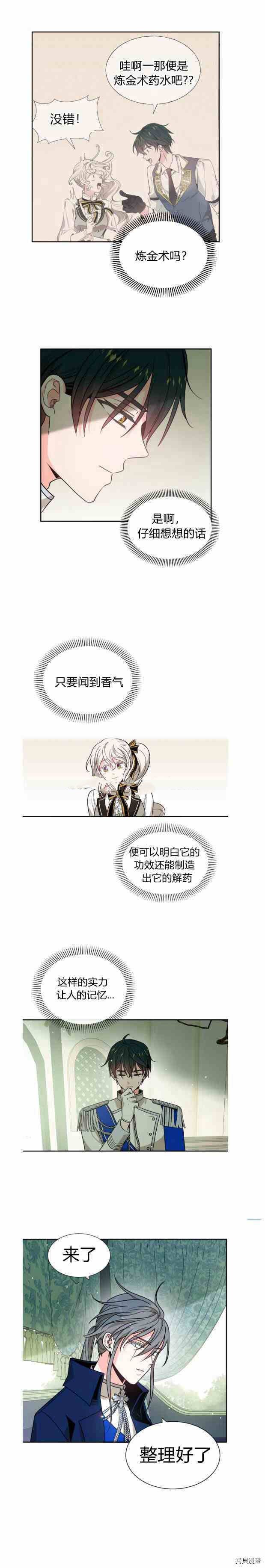 第43话