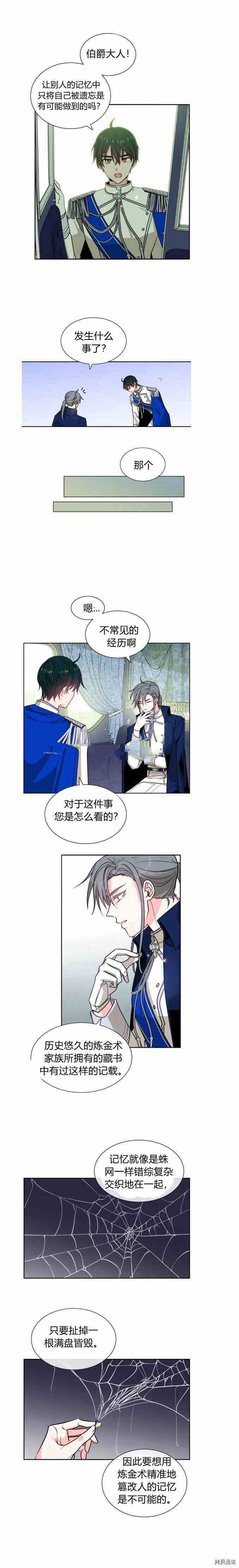 第43话