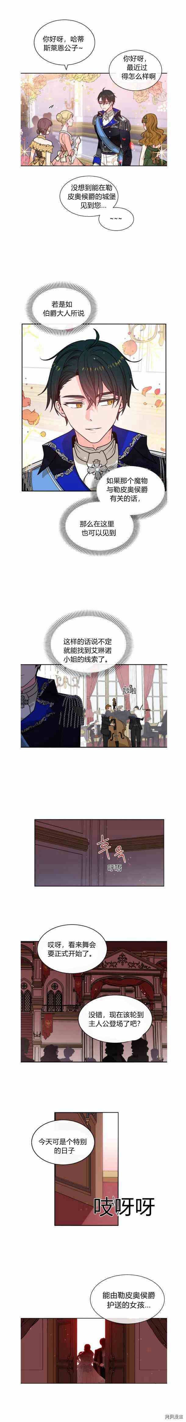 第43话