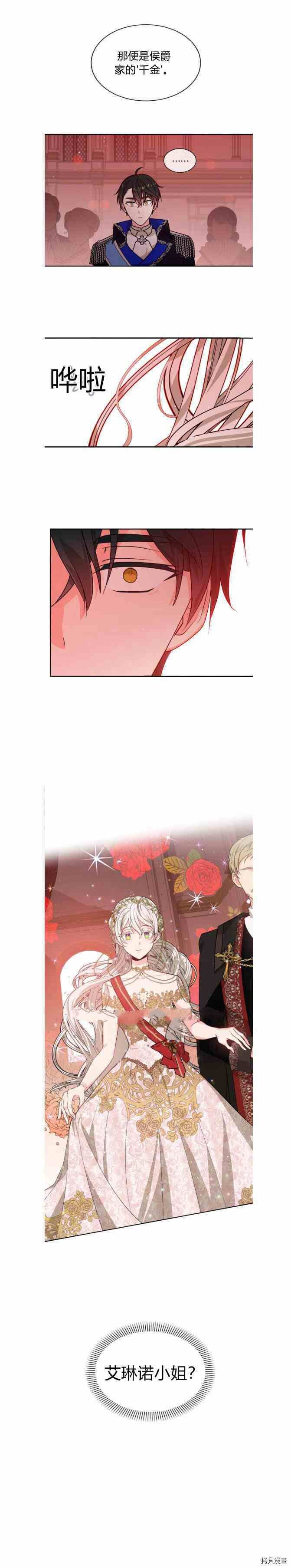 第43话