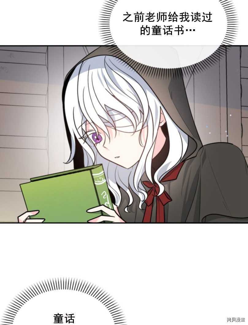 第49话