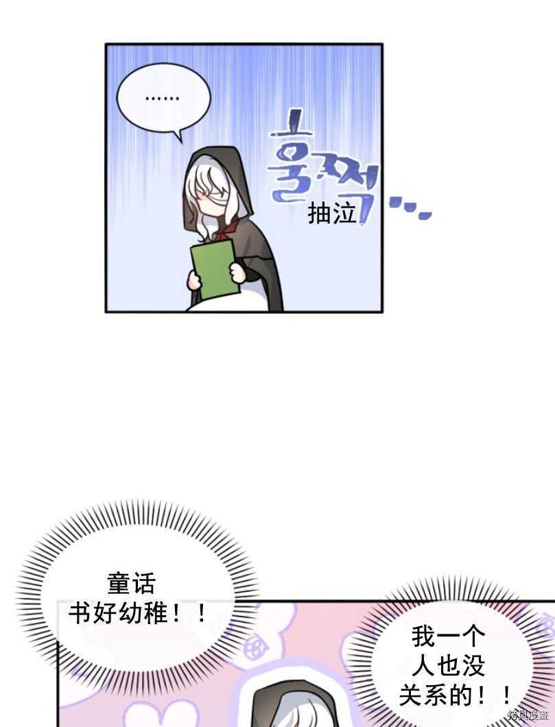 第49话