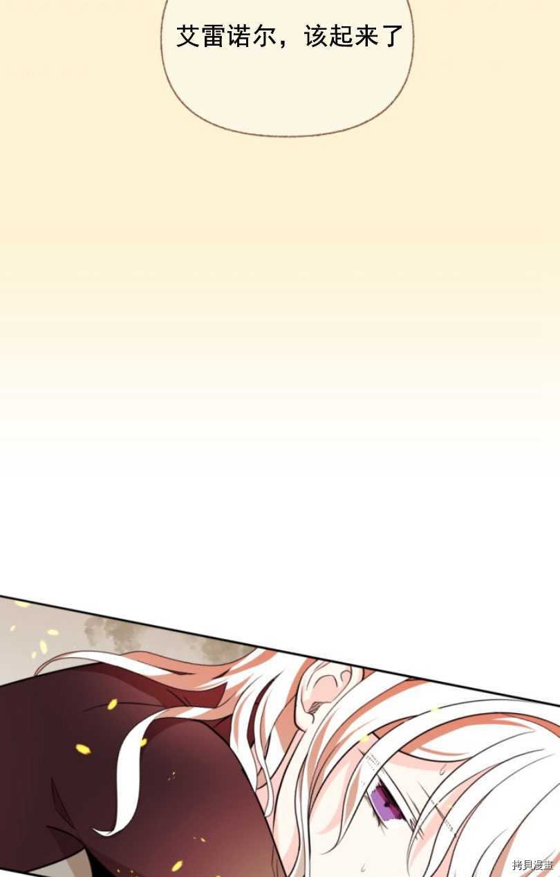 第49话