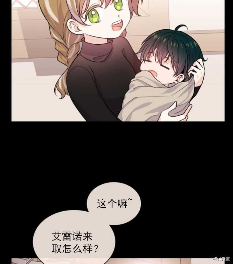 第51话