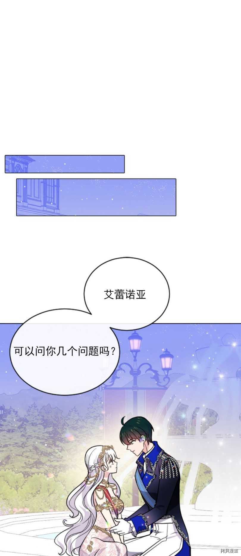 第52话