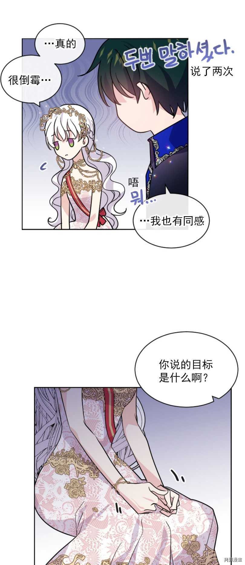 第52话