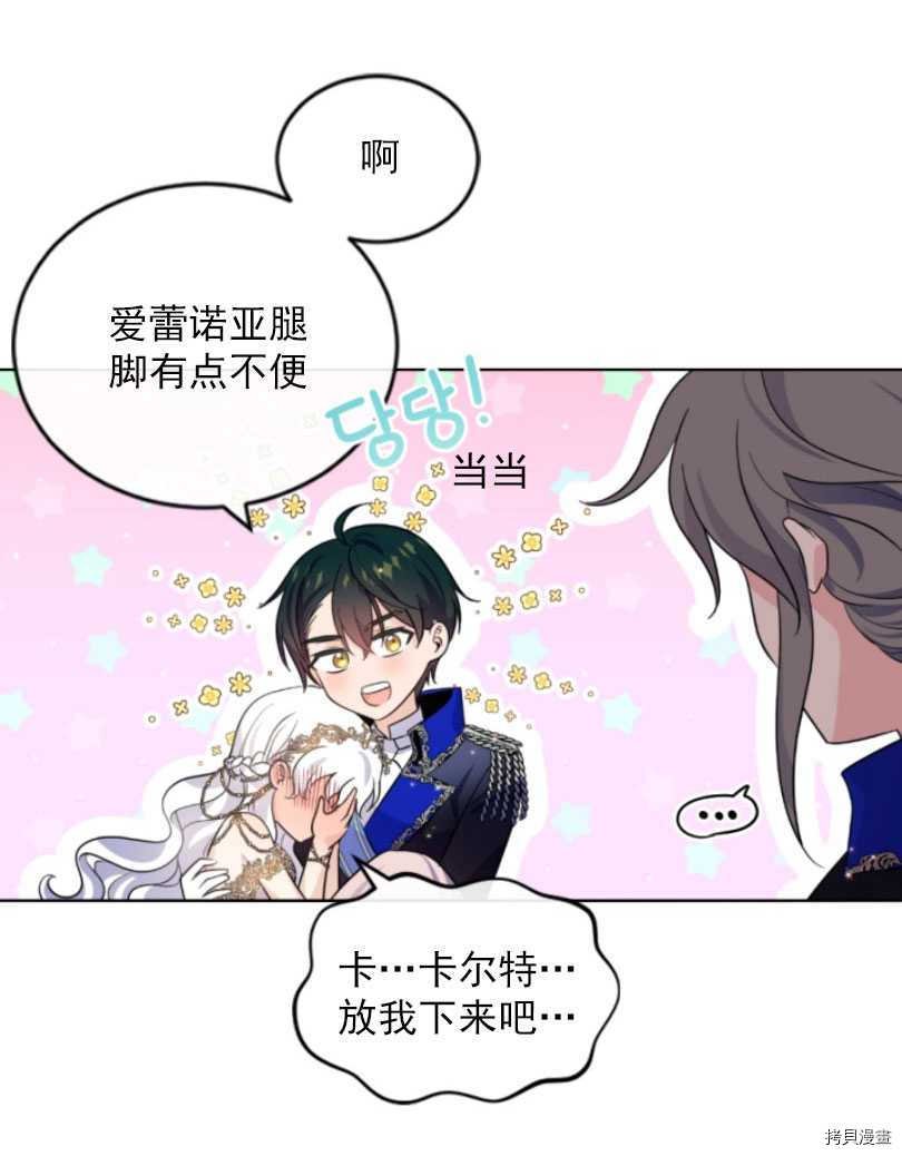 第53话