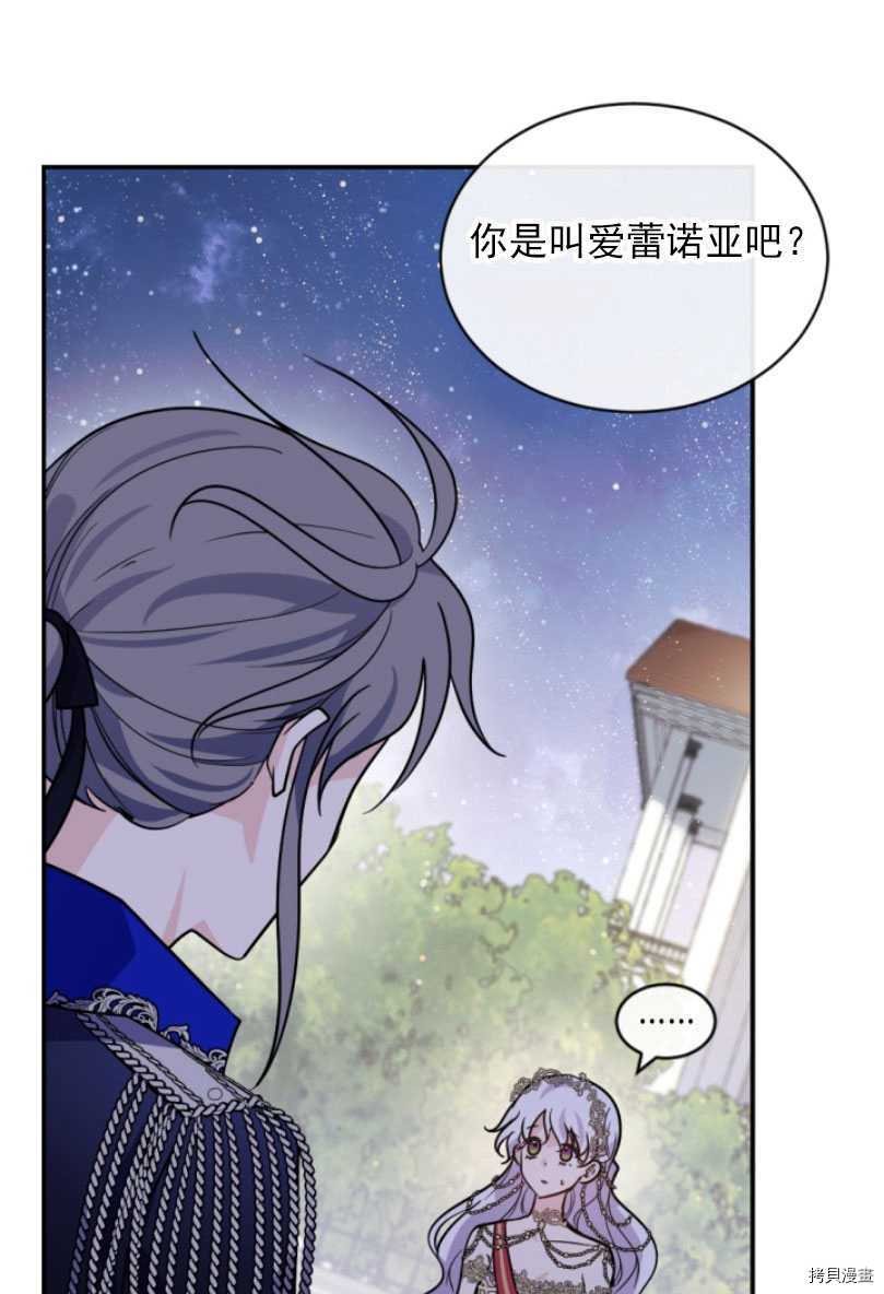 第53话