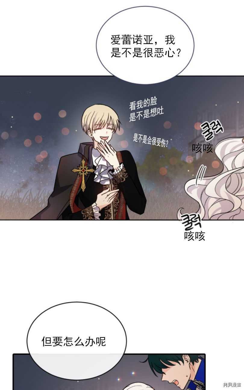 第54话
