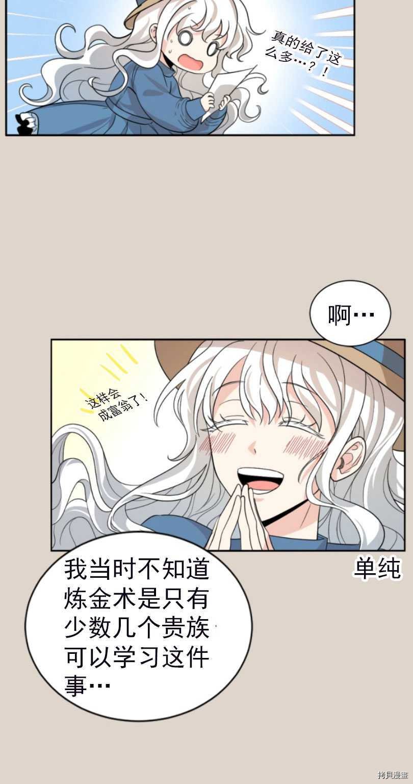 第56话
